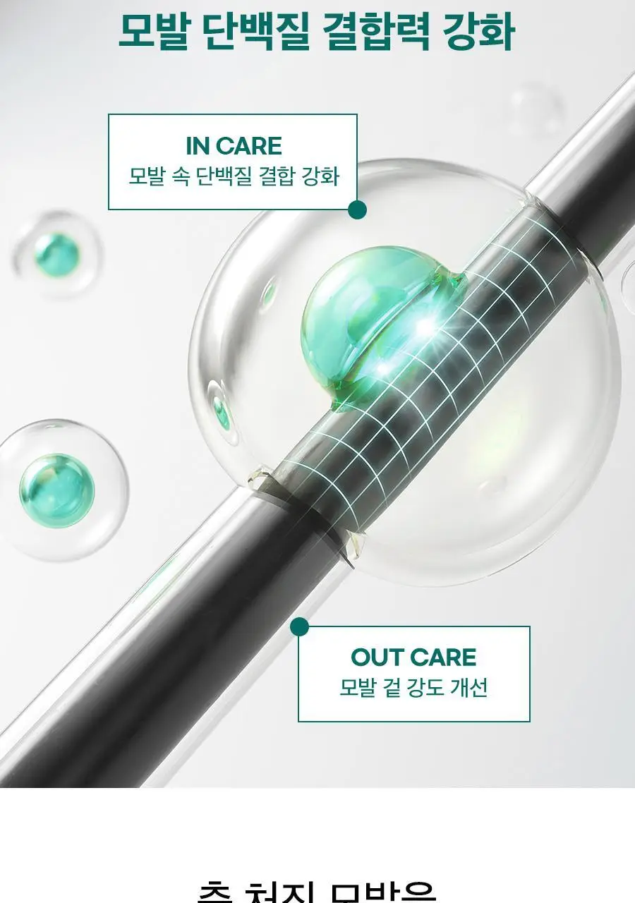 [볼륨/영양]닥터지 두피랩 코어 펩타이드 볼륨 샴푸 500g 상세페이지 18